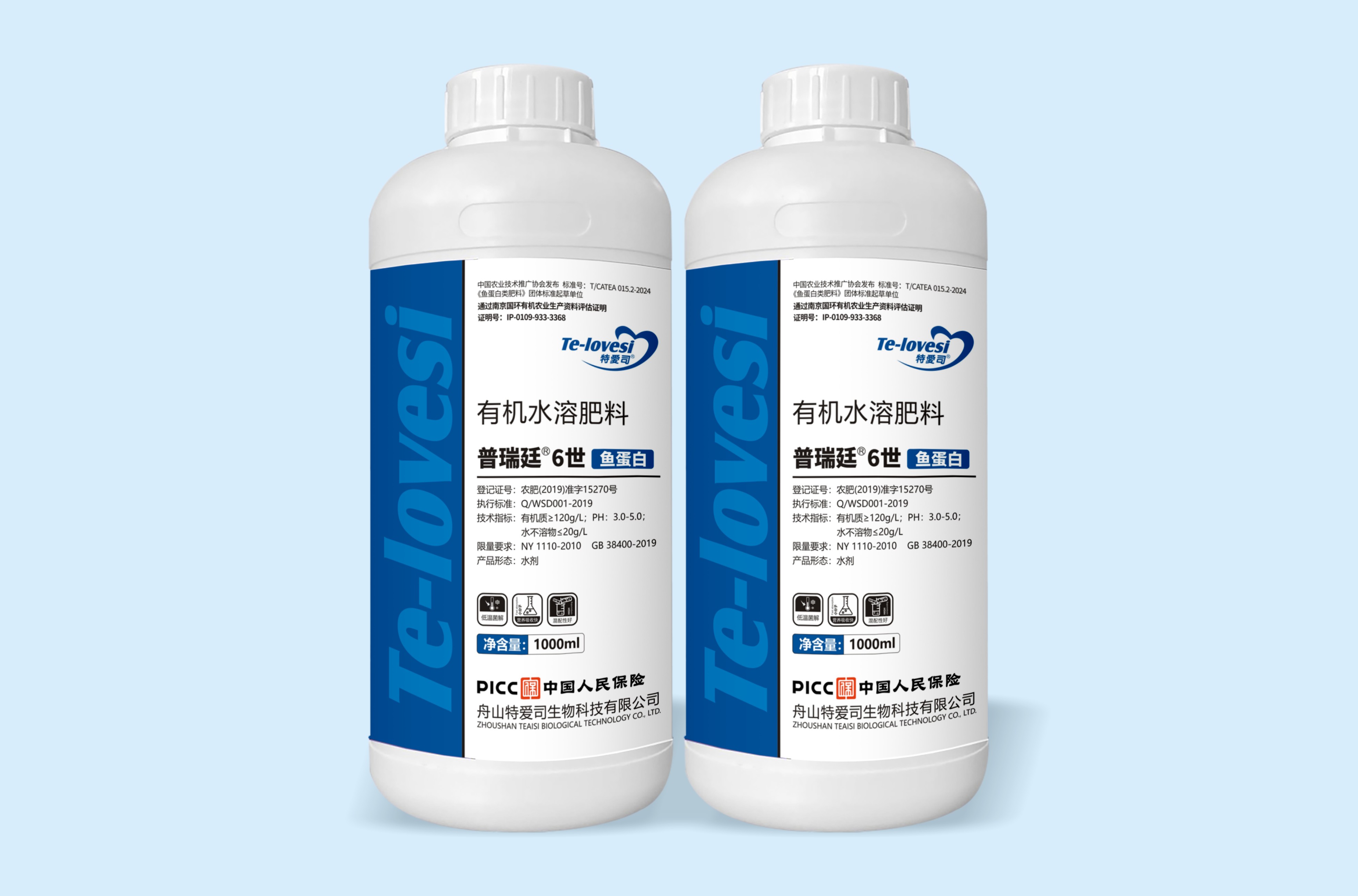 普瑞廷6世有機(jī)魚蛋白1000ml